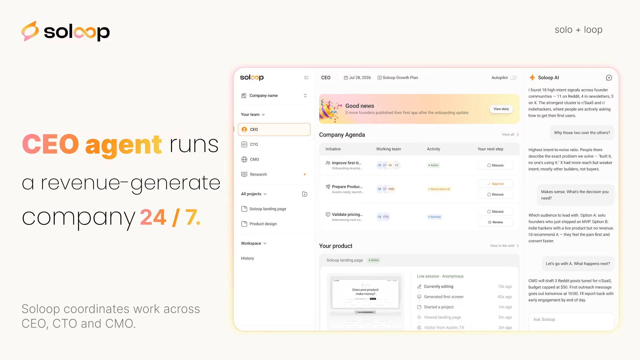 Soloop screenshot 2