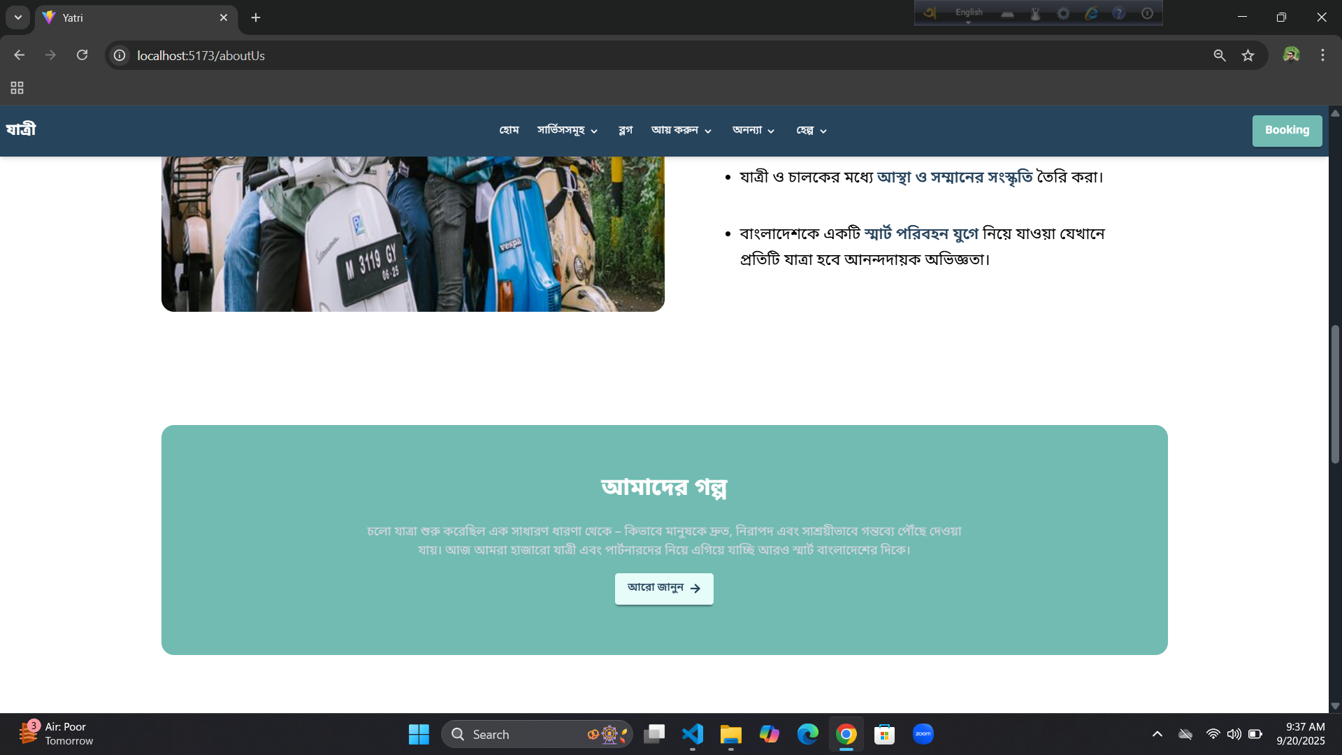 hello  screenshot 1